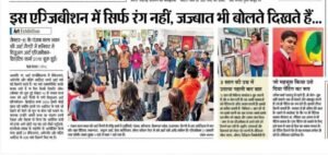 Creative Karma Visual Art Exhibition Shanky Studio
