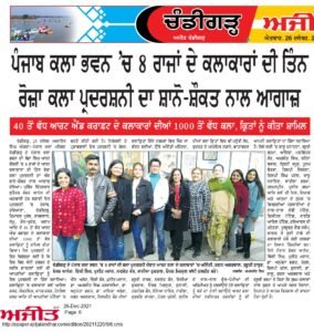 creative-karma-visual-art-exhibition-dec2021-shankystudio-5
