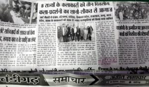 creative-karma-visual-art-exhibition-shanky-studio-chandigarh-20